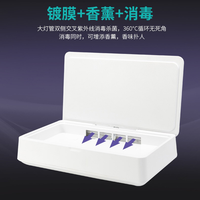 2020 Fast delivery Stock 99% Mask Phone UV Sanitizer Smart Charger Box Cell Bag Travel Mini Light