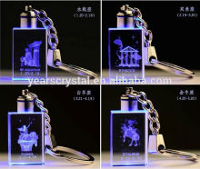 Wholesale 3d laser Constellation crystal glass photo keychains with flashing light(R-2305)