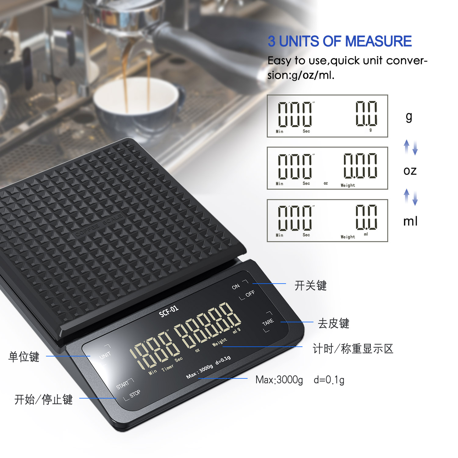 SCF-01 디지털 키친 스케일 5kg 0.1g 음식 균형 전자 와이트 머신 커피 규모