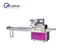 Horizontal Flow Servo Packing Machine for Small Toys and Items