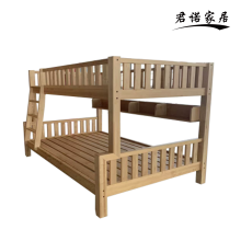Nordic Solid Wood Bunk Bed for Kids