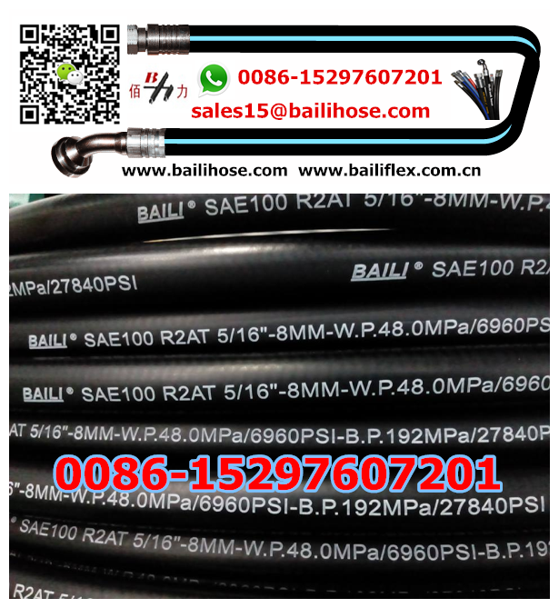 smooth cover hydraulic hose SAE 100 R1AT SAE 100 R2AT EN853 1SN EN853 2SN EN856 4SP EN856 4SH