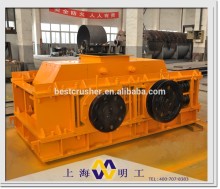 Shanghai mining machine Double Roller Crusher for cooper ore/ roller crusher