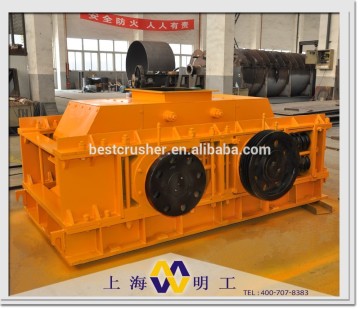 Shanghai mining machine Double Roller Crusher for cooper ore/ roller crusher