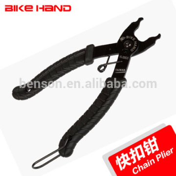 Hot new products for 2016 new repair bicycle tool kits disassembling tool