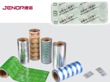 Aluminum foil for packaging