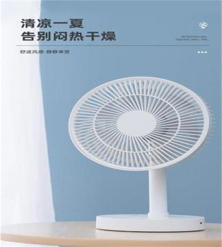 Compact 2021 Shake Fan: Portable Table Fan Invention