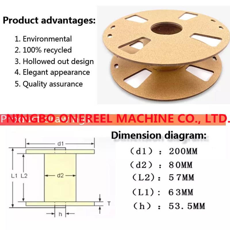 KRAFT SPOOL-9