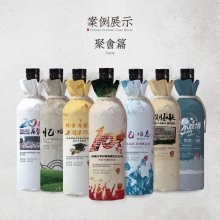 Moderate Baijiu For Friend