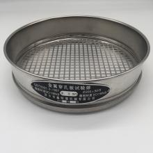 10 mesh Standard Test Sieve