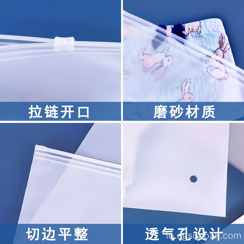ຖົງລັອກ Zip Bags Forsted Bags ສໍາລັບເສື້ອຜ້າ