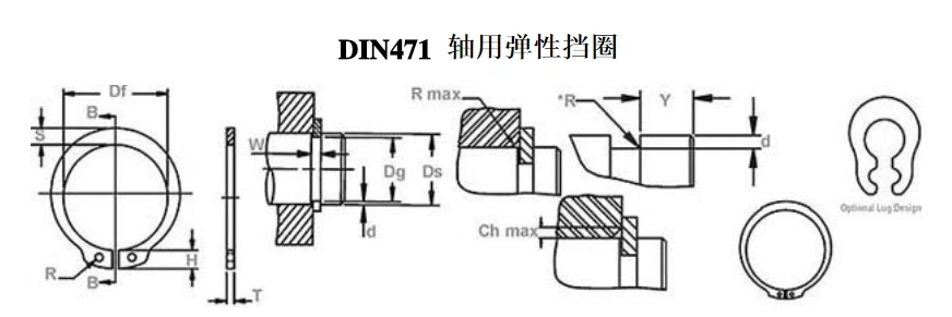 DIN471/200 Carbon Steel Black Circlips