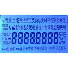 Full Viewing Angle Dot Matrix LCD Screen