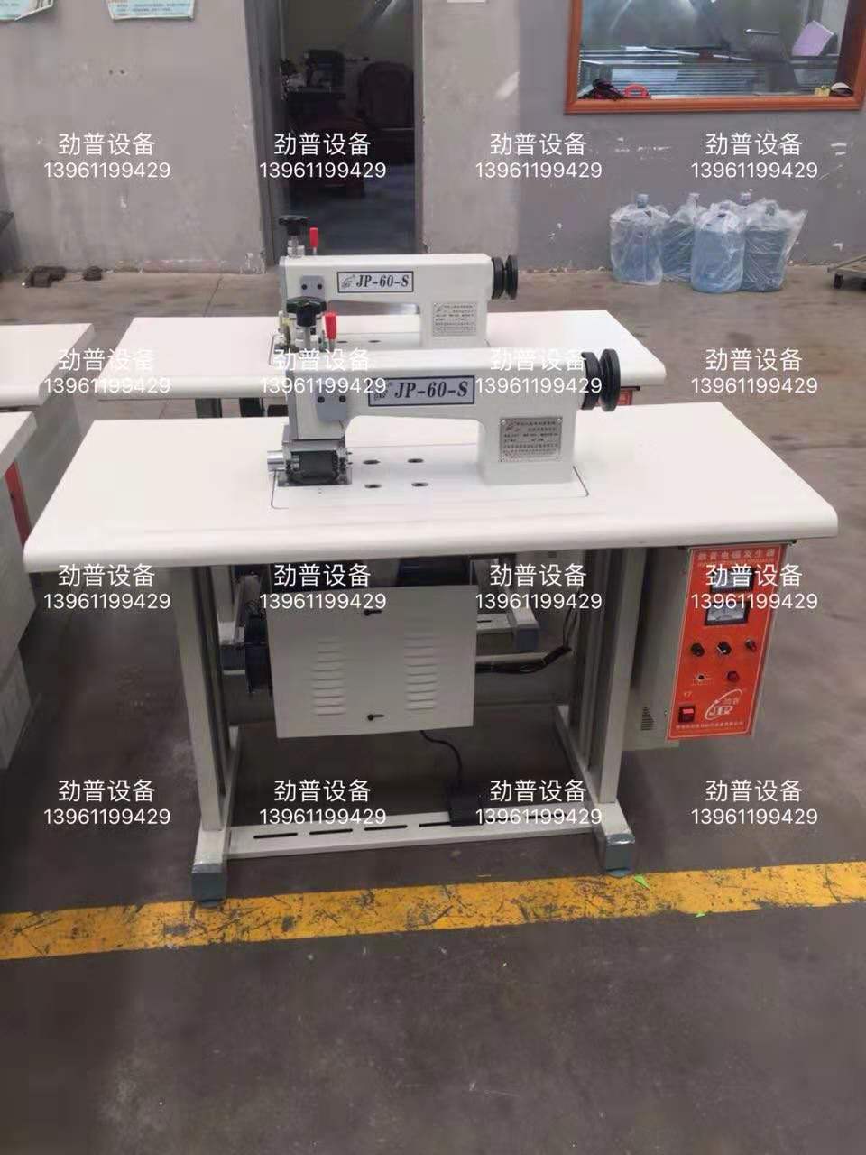 Ultrasonic curtain lace making machine