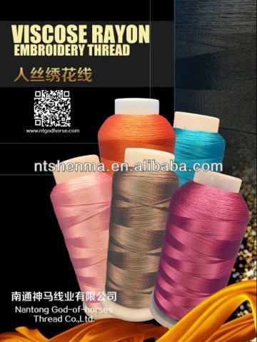 Best quality viscose rayon embroidery thread 600 denier