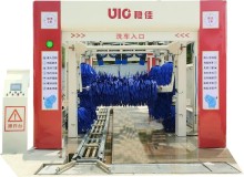 Automatic Tunnel Car Wash System