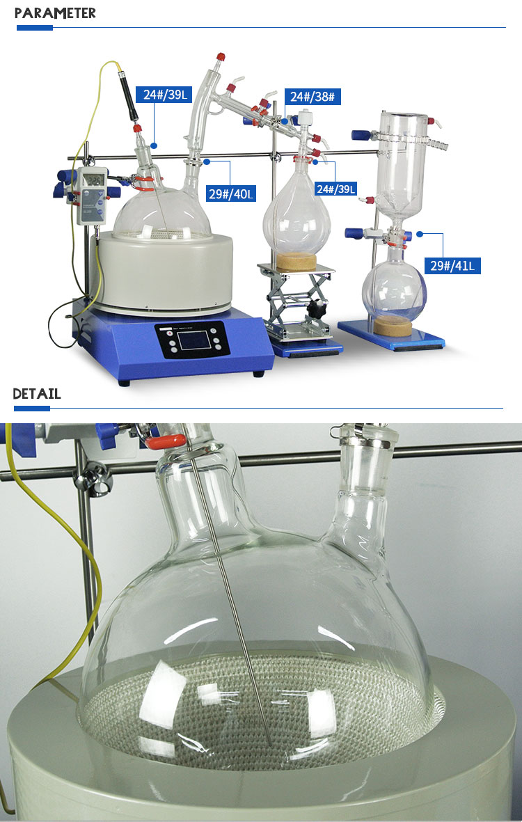 Lab Cbd Short Path Distillation