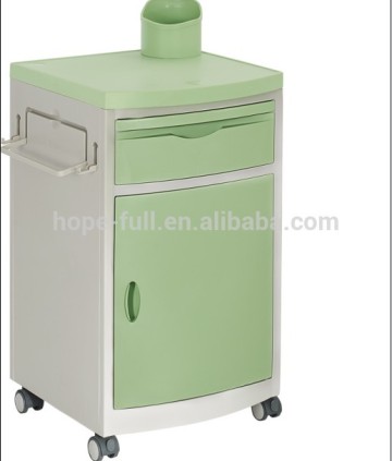 HOPEFULL engineering ABS plastic hospital bedside cabinet