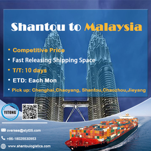 Spedizione di merci marittime del porto di Shantou in Malesia