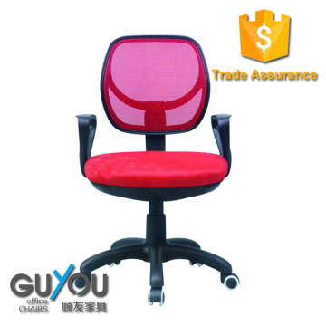 Modern mesh office chair waiting chair