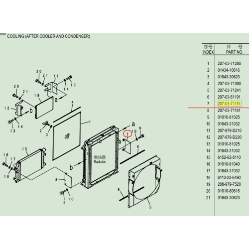 ORIGINELE KOMATSU GRAAFMACHINE PC300-7 frame 207-03-71151