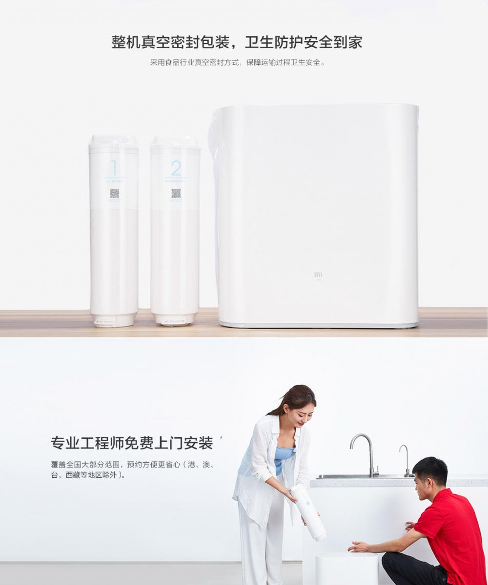 Xiaomi Water Cleaner 500g