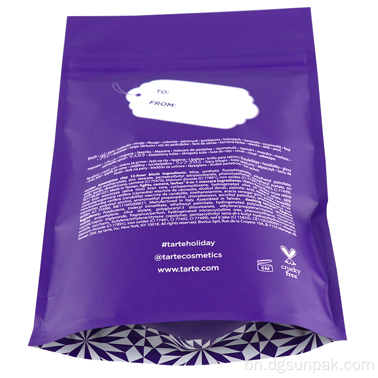 খাদ্য প্যাকেজিং ব্যাগ খাবার জন্য জিপ mylar ব্যাগ