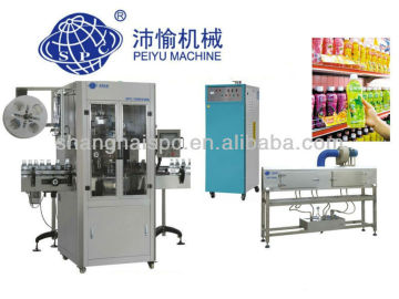 Automatic Heat Shrink Sleeve Label Machine/ SPC-150B Label Inserting Machine