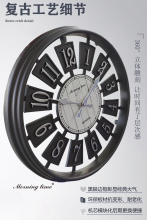 16 Inch Openwork Wall Clock | Waterproof & Moisture-Proof Vintage Quartz Clock for Home Decor