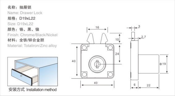 Cerradura de pinzas para chapa Sheet metal pliers lock