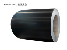 Color coated aluminum coils