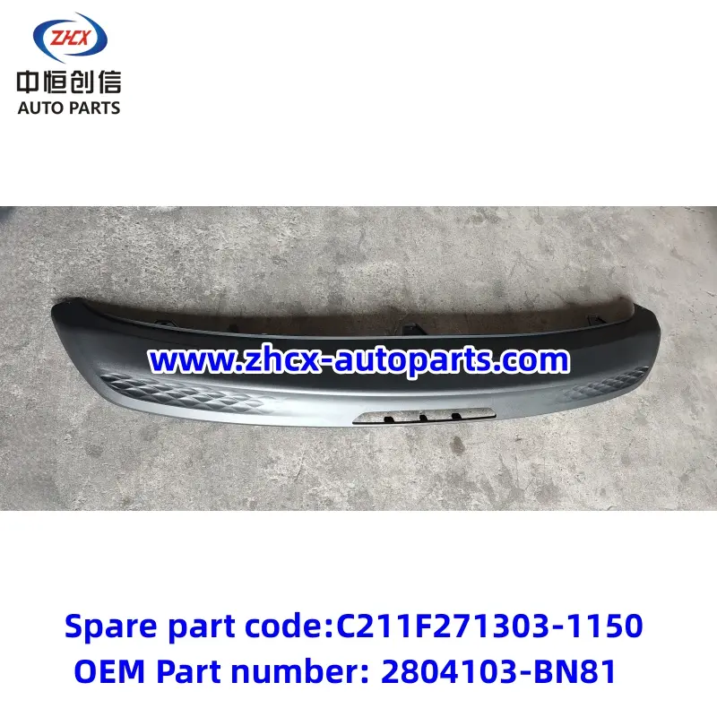 চাঙ্গান ইডো ইভি 460 এর জন্য রিয়ার বাম্পার লোয়ার বডি
