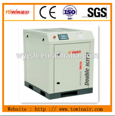 rotary industrial air compressors hot sale TW25A