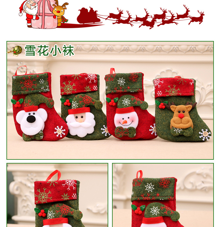 Hot Christmas Gift Christmas Stocking Sock Santa Claus Xmas Tree Hanging Decor Christmas Stockings Candy Gift Bag Navidad