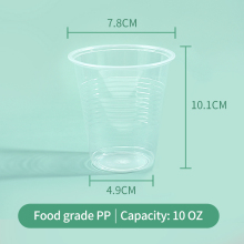 10oz Drinking cup