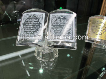 unique islamic gifts muslim religious gifts