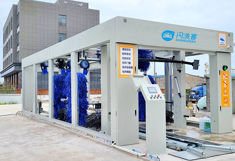 High Quality Tunnel Car Wash Machine Q7