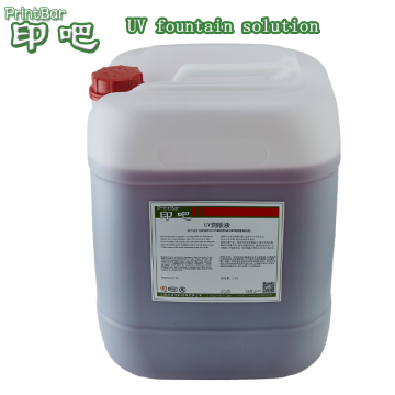 Offset printing UV Fountain Solution