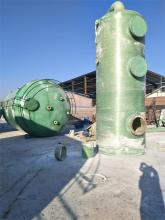 PP/ stainless steel square spray purifier