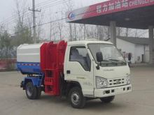 FOTON Self Loading And Unloading Garbage Truck