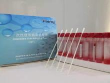 Disposable Virus Sampling Kit