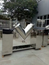 V Type Mixer machine
