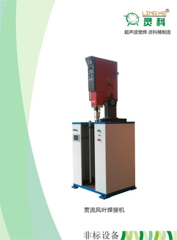 ultrasonic cross fan welding machine