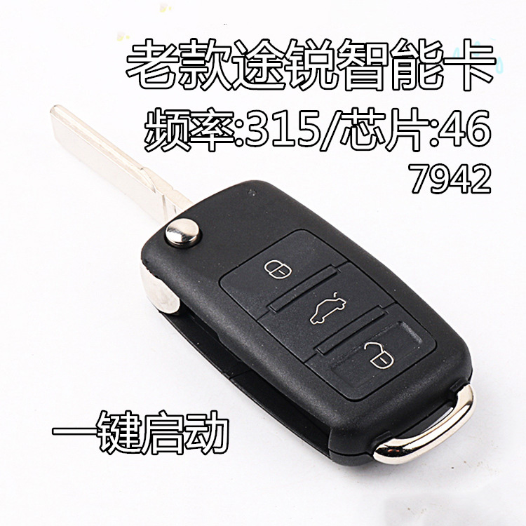 Top quality blank key remote key 3 button 46 433MHZ YS100872