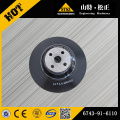 Pulley 6743-91-6110 لمحرك Komatsu SAA6D114E-3A