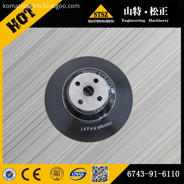 300 7 Pulley 6743 91 6110 300 7 Pulley 6743 91 6110