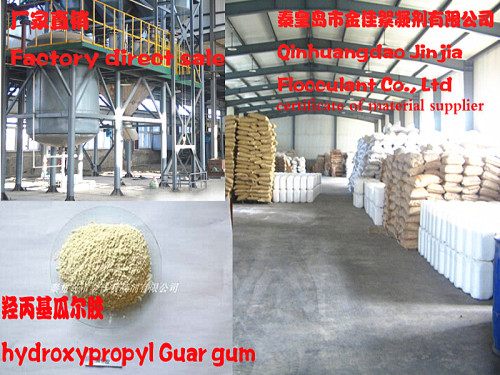 hydroxypropyl Guar gum