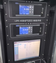 Hot High and low temperature alternating test chamber