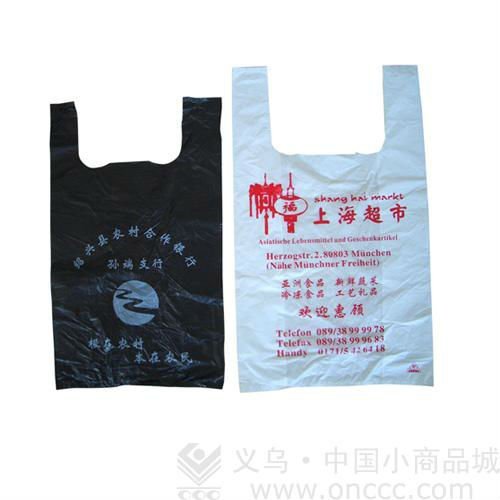 Supermarket food vest bags