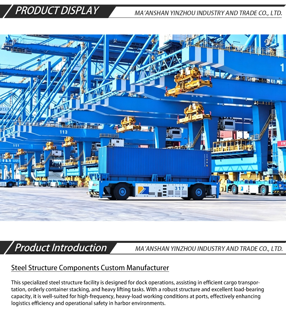 Портовый комплекс по подъему и транспортировке стали-x Port Steel Lifting & Transport Facility-x